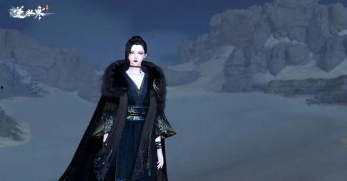 逆水寒时装最新爆料天赏预览  第3张