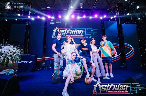 星城派对新爆料视频,精彩瞬间尽收眼底  第3张