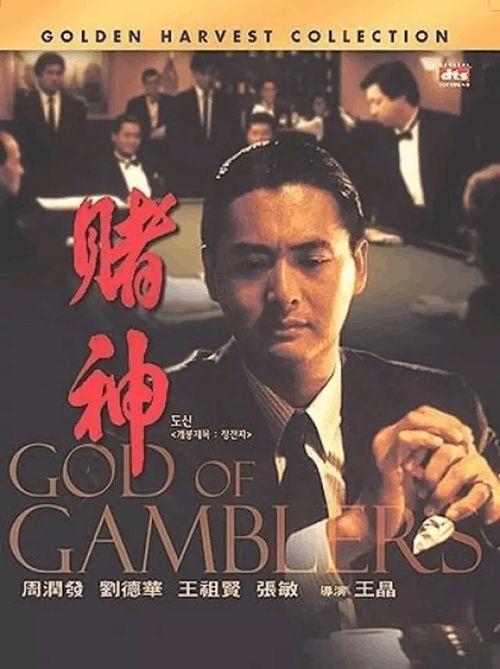 香港电影网站在线观看,在线观影新体验，畅享经典佳作  第3张