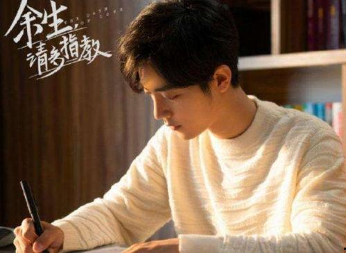 肖战最新靠谱爆料,幕后故事与心路历程  第1张