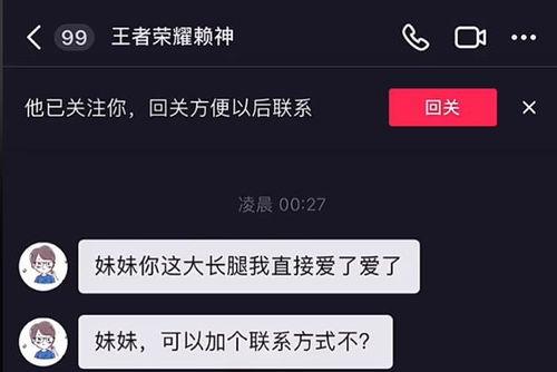 网红爆料视频在哪找到,探寻内容生成背后的秘密  第3张